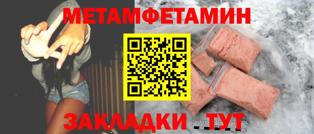 Амфетамин 98% Омск
