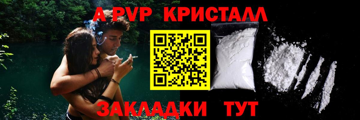 ГАШ  Конопля  Купить наркотики  Мефедрон кристаллы  Омск  Вход с VPN  МЕТАМФЕТАМИН 