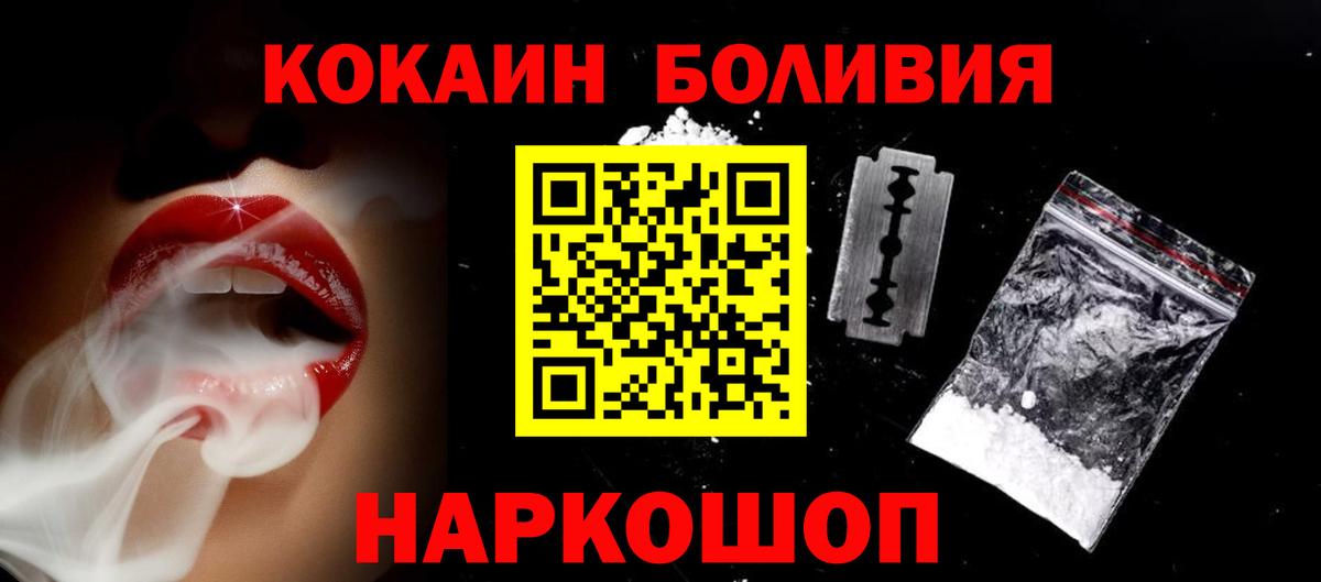 КОКАИН 98% Омск