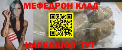 COCAINE Рузаевка