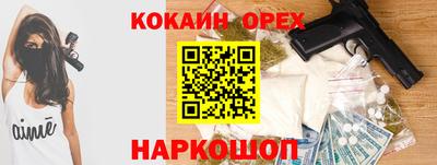 COCAINE Рузаевка