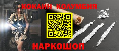 COCAINE Рузаевка