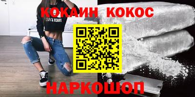 эйфоретик Гудермес