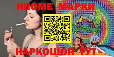 COCAINE Рузаевка