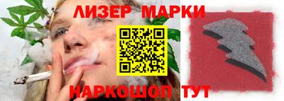 COCAINE Рузаевка