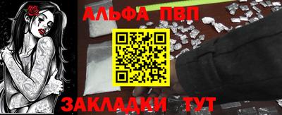 COCAINE Рузаевка