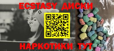 COCAINE Рузаевка