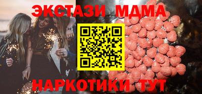 экстази Рязань