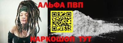 COCAINE Рузаевка