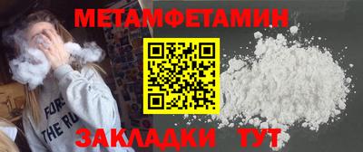 COCAINE Рузаевка