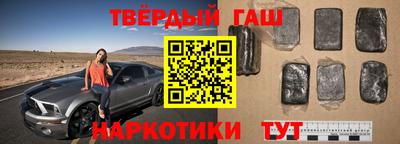 каннабис Гуково
