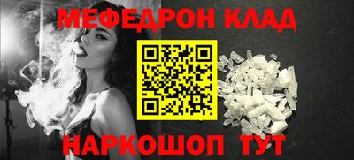 экстази Рязань