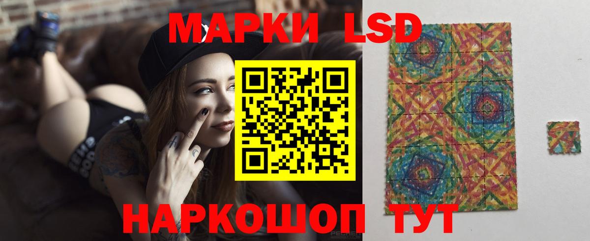 Лсд 25 экстази ecstasy  Лсд 25 экстази ecstasy  Омск  LSD-25 экстази  Вход с VPN 