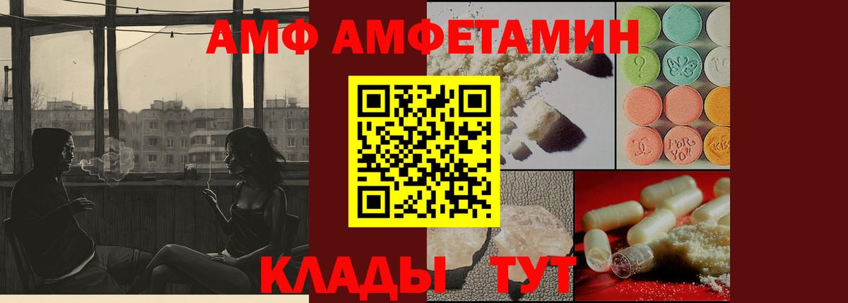 МЕТАМФЕТАМИН Декстрометамфетамин 99.9%  Вход с VPN  МЕТАМФЕТАМИН  Омск 