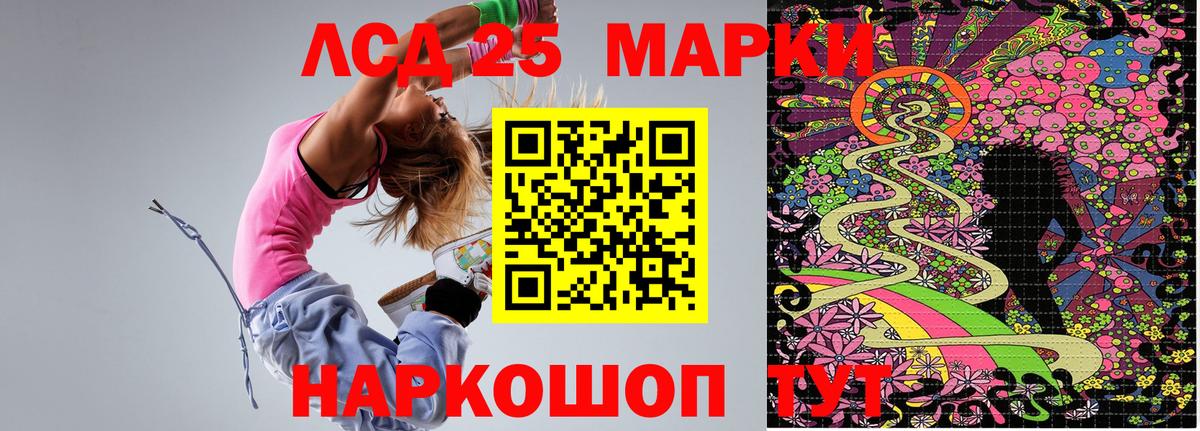 Омск  Марки N-bome 1500мкг  Наркотические марки  Вход с VPN 