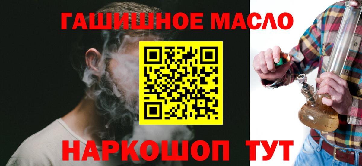 Кокаин Омск
